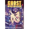 Ghost in the Shell