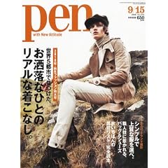 Pen (�y��) 2010�N 9/15�� [�G��]