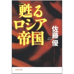 �S�郍�V�A�鍑 (���t����)