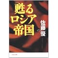 �S�郍�V�A�鍑 (���t����)