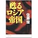 �S�郍�V�A�鍑 (���t����)