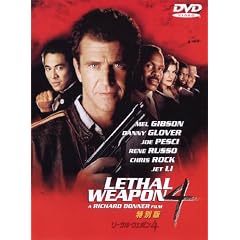 ���[�T���E�E�F�|��4 ���ʔ� [DVD]
