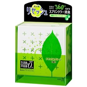 �ԉ� �u���^���Z�b�V�� �i�`�������O���[�� �{��