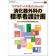������O�Ȃ̕W���Ō�v��\�P�A�|�C���g���d�_check!