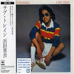 LOVE TRAIN