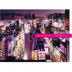 ���K�i�����\TOKYO TWILIGHT ZONE