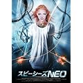 �X�s�[�V�[�YNEO [DVD]