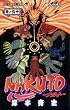 NARUTO�\�i���g�\ 60 (�W�����v�R�~�b�N�X)