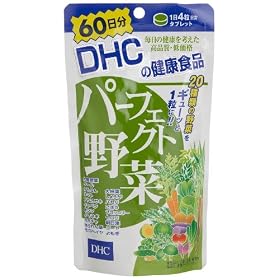 DHC 60���� �p�[�t�F�N�g���