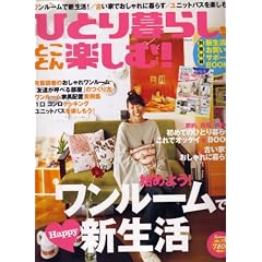 �ЂƂ��炵���Ƃ��Ƃ�y���� ! 2008�N 03���� [�G��]