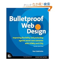 Bulletproof Web Design: Improving flexibility and protecting against worst-case scenarios with HTML5 and CSS3 (Voices That Matter)