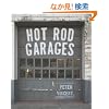 Hot Rod Garages