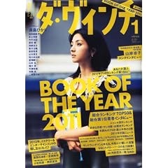 �_�E���B���` 2012�N 01���� [�G��]