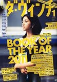 �_�E���B���` 2012�N 01���� [�G��]