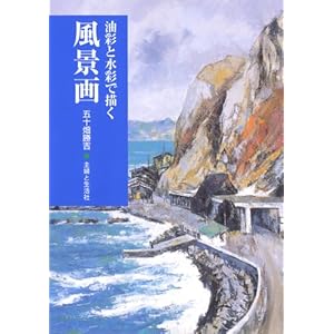 ���ʂƐ��ʂŕ`�����i��