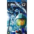 GUNDAM EVOLVE../(�K���_���C�{���u �_�u���h�b�g�X���b�V��)��(OMEGA) [UMD]