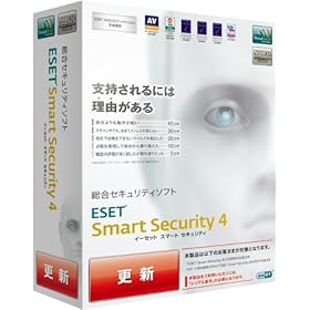 【クリックで詳細表示】ESET Smart Security V4.0 更新
