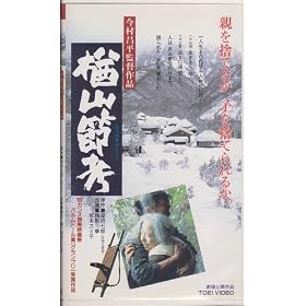 ��R�ߍl [VHS]