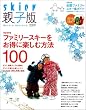 skier�e�q��2009