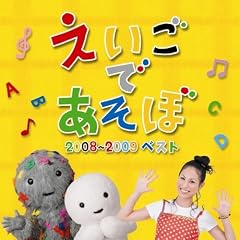 NHK �������ł����� 2008-2009 �x�X�g