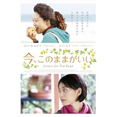 ���A���̂܂܂����� [DVD]