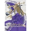 �V�����@���G Vol.6 [DVD]