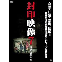 ����f��7 ���Y���E�̏� [DVD]