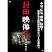 ����f��7 ���Y���E�̏� [DVD]