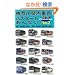 �_�ސ쌧���捇�o�X�E���[�g����Ȃ��qNO.2�r�f10�]�f11