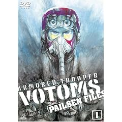 ���b�R���{�g���Y �y�[���[���E�t�@�C���Y  ����� (1) [DVD]