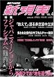�V���� vol.4