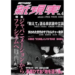 �V���� vol.4