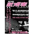 �V���� vol.4
