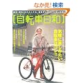 ���]�ԓ��a Vol.23 (�^�c�~���b�N)