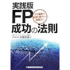 ���H��FP�����̖@���\FP�Ɩ��̉������ɂ߂������Z�l��
