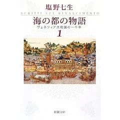 �C�̓s�̕���q1�r�\���F�l�c�B�A���a���̈��N (�V������)