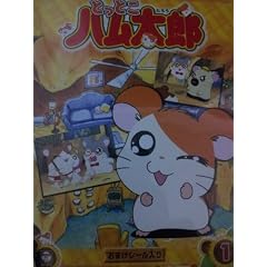 DVD �Ƃ��Ƃ��n�����Y(1)