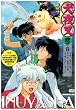 ���鍳 ��̏� 8 [DVD]