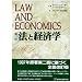 Law and Economics�i�a���j