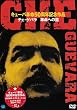 �`�F�E�Q�o�� �v���ւ̓� [DVD]