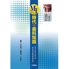 MI����̎��Ȓm�� �v���[�N�R���g���[�� �T�C�G���X&�v���N�e�B�X