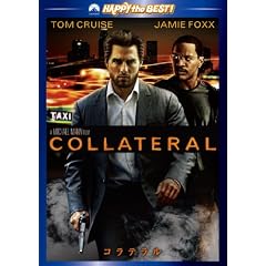 �R���e���� [DVD]