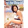 ontheBeach!! (�}�C���h�E���b�N No. 79)