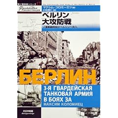 �x��������U�h��: �\�A�R�Ő��s���x�������֓˓� (�ƃ\��Ԑ�V���[�Y)
