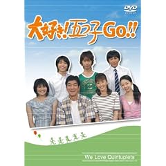 ��D��!�܂q GO!! [DVD]