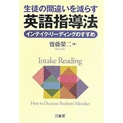 ���k�̊ԈႢ�����炷�p��w���@�\�C���e�C�N�E���[�f�B���O�̂�����