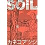 SOIL 6 (BEAM COMIX)