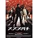 �X�Y���o�` [DVD]