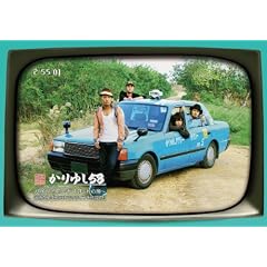 ����䂵�e���r ����3�@ [DVD]