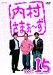 �������܂�~�� Vol.15 [DVD]